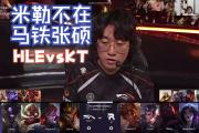 J9-包含Rookie遭遇五连败，TL教练面临压力！的词条